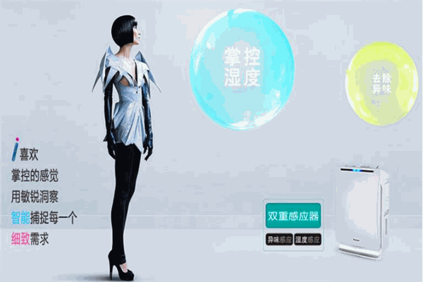 松下空气净化器